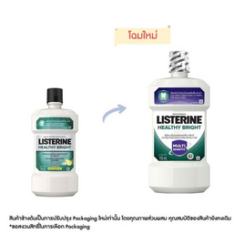 ลิสเตอรีน น้ำยาบ้วนปาก เฮลตี้ ไบรท์ 750 มล. - Listerine, เมื่อซื้อผลิตภัณฑ์ ลิสเตอรีน ที่ร่วมรายการครบ 259 บาท กรอกโค้ด รับ M-Stamp