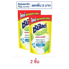 ซันไลต์ เลมอนเทอร์โบ ถุงเติม 750 มล. - ซันไลต์, น้ำยาล้างจาน