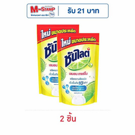 ซันไลต์ เลมอนเทอร์โบ ถุงเติม 750 มล. - ซันไลต์, น้ำยาล้างจาน