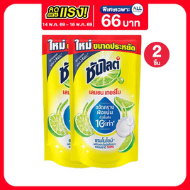 ซันไลต์ เลมอนเทอร์โบ ถุงเติม 750 มล. - ซันไลต์, น้ำยาล้างจาน