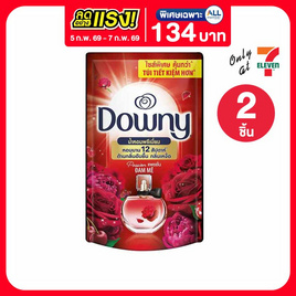 ดาวน์นี่ น้ำยาปรับผ้านุ่ม สูตรเข้มข้น กลิ่นแพชชั่น 750 มล. - Downy, ลดอย่างแรงมาก FMCG