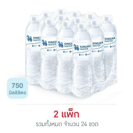 น้ำดื่มสิงห์ 750 มล. (แพ็ก 12 ขวด) - สิงห์, เครื่องดื่มและผงชงดื่ม