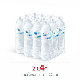 น้ำดื่มสิงห์ 750 มล. (แพ็ก 12 ขวด) - สิงห์, สินค้าขายดีประจำวัน