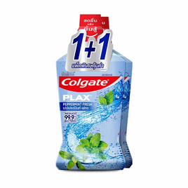 คอลเกต น้ำยาบ้วนปาก พลักซ์ เปปเปอร์มิ้นท์ 750 มล. รุ่น 1+1 - Colgate, ผลิตภัณฑ์ดูแลช่องปากและฟัน