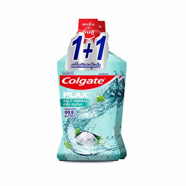 คอลเกต น้ำยาบ้วนปาก เกลือสมุนไพร 750 มล. (แพ็กพิเศษ 1+1) - Colgate, น้ำยาบ้วนปาก