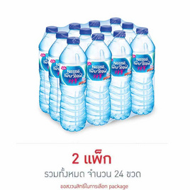 น้ำดื่มเนสท์เล่เพียวไลฟ์ 750 มล. (2 แพ็ก 24 ขวด) - Nestle, น้ำดื่ม