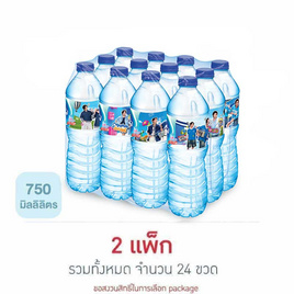 น้ำดื่มเนสท์เล่เพียวไลฟ์ 750 มล. (2 แพ็ก 24 ขวด) - Nestle, สินค้าขายดีประจำวัน
