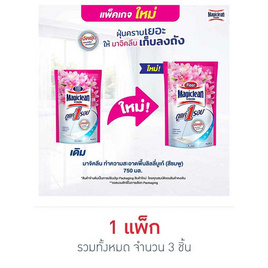 มาจิคลีน น้ำยาถูพื้นกลิ่นลิลลี่บูเก้ 750 มล. สีชมพู (แพ็ก 3 ชิ้น) - Magiclean, ผลิตภัณฑ์ทำความสะอาดภายในบ้าน