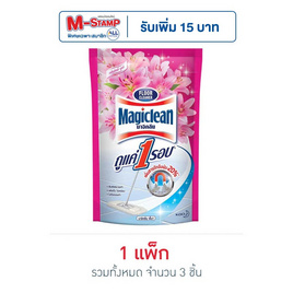 มาจิคลีน น้ำยาถูพื้นกลิ่นลิลลี่บูเก้ 750 มล. สีชมพู (แพ็ก 3 ชิ้น) - Magiclean, อุปกรณ์ทำความสะอาดบ้าน