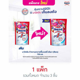 มาจิคลีน น้ำยาถูพื้นกลิ่นเบอรี่อโรมา 750 มล. (แพ็ก 3 ชิ้น) - Magiclean