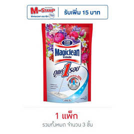 มาจิคลีน น้ำยาถูพื้นกลิ่นเบอรี่อโรมา 750 มล. (แพ็ก 3 ชิ้น) - Magiclean, มาจิคลีน 3 ชิ้น รับแสตมป์