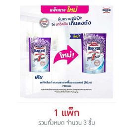 มาจิคลีน น้ำยาถูพื้นกลิ่นลาเวนเดอร์ 750 มล. สีม่วง (แพ็ก 3 ชิ้น) - Magiclean