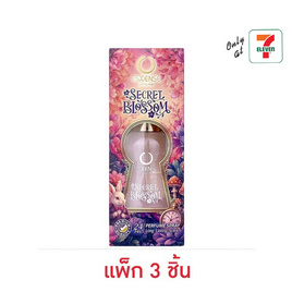 เอสเซนส์ เพอร์ฟูม สเปรย์ ซีเครท บลอสซั่ม เบอร์ 7528 20 มล. (แพ็ก 3 ชิ้น) - Esxense, 7Online