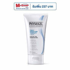 ฟิสิโอเจล เดลี่ มอยซ์เจอร์ ครีม 75 มล. - Physiogel, Physiogel