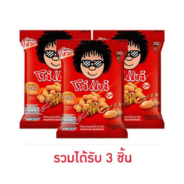 โก๋แก่ ถั่วลิสงกรอบ รสบาร์บีคิว 75 กรัม - Koh Kae, โก๋แก่ มันส์สนุก ทุกปาร์ตี้