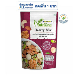 นูทริวัน ถั่วอบผสมชุดห่วงใยหัวใจ 75 กรัม - นูทริวัน, ขนมขบเคี้ยว และช็อคโกแลต