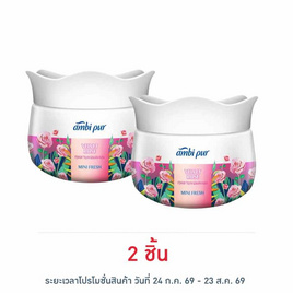 แอมบิเพอร์มินิเฟรช กลิ่นเวลเวท โรส 75 กรัม - Ambipur