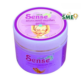 เซนต์ ครีมนวดหน้าสมุนไพรสูตรโสม 75 กรัม - Sense, Sense