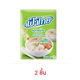 ฟ้าไทย ผงทำซุปน้ำใส 75 กรัม - ฟ้าไทย, ราคาไม่เกิน 29.-