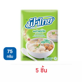 ฟ้าไทย ผงทำซุปน้ำใส 75 กรัม - ฟ้าไทย, ซุปกึ่งสำเร็จรูป