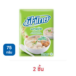 ฟ้าไทย ผงทำซุปน้ำใส 75 กรัม - ฟ้าไทย, ซุปกึ่งสำเร็จรูป