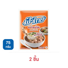 ฟ้าไทย ผงทำซุปน้ำข้น 75 กรัม - ฟ้าไทย, ซุปกึ่งสำเร็จรูป
