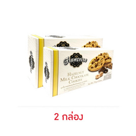 ฟรังซัว คุกกี้ฮาเซลนัทผสมช็อกโกแลตนม 75 กรัม - ฟรังซัว, HeriTage Snacks