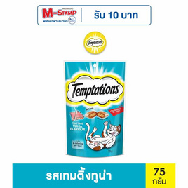 เทมเทชั่นส์ ขนมแมว กรอบนอกนุ่มใน สูตรแมวโต รสเทมติ้งทูน่า 75 ก. - เทมเทชันส์, Home & Garden