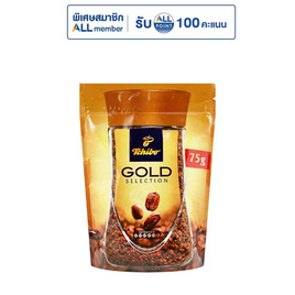 ทชิโบโกลด์ ซีเล็คชั่น กาแฟสำเร็จรูป แบบถุง 75 กรัม - Tchibo GOLD, กาแฟสำเร็จรูป