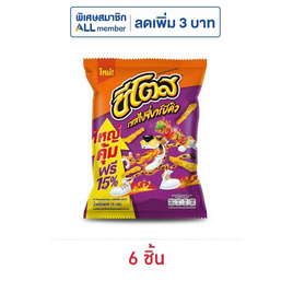 ชีโตส รสสไปซี่บาร์บีคิว 75 กรัม - ชีโตส, ขนมขบเคี้ยว