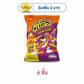 ชีโตส รสสไปซี่บาร์บีคิว 75 กรัม - ชีโตส