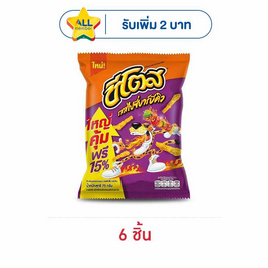 ชีโตส รสสไปซี่บาร์บีคิว 75 กรัม - ชีโตส, ขนมขบเคี้ยว