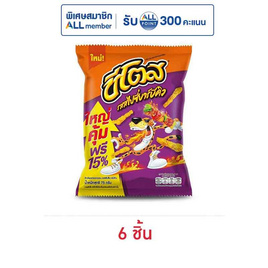 ชีโตส รสสไปซี่บาร์บีคิว 75 กรัม - ชีโตส