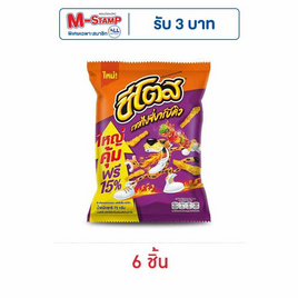 ชีโตส รสสไปซี่บาร์บีคิว 75 กรัม - ชีโตส, ขนมขบเคี้ยว