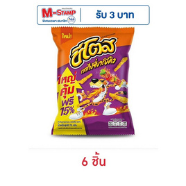 ชีโตส รสสไปซี่บาร์บีคิว 75 กรัม - ชีโตส, ขนมขบเคี้ยว