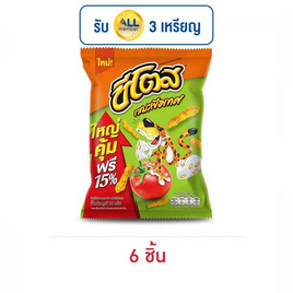 ชีโตส รสมะเขือเทศ 75 กรัม - ชีโตส, ขนมขบเคี้ยว