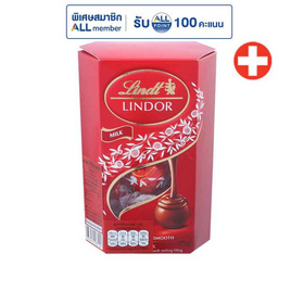 ลินด์ ลินเดอร์ คอร์เน็ต ช็อกโกแลตมิลค์ 75 กรัม - Lindt, ลินด์ ราคาพิเศษ