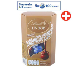 ลินด์ ลินเดอร์ คอร์เน็ต ช็อกโกแลตแอสซอสเต็ด 75 กรัม - Lindt, ลินด์ ราคาพิเศษ