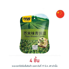 กัมหยวน ถั่วลันเตาทอดกรอบ รสวาซาบิ 75 กรัม - กัมหยวน, 7Online