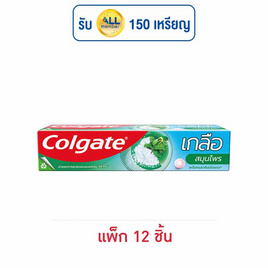 คอลเกต ยาสีฟัน เกลือสมุนไพร 75 กรัม (แพ็ก 12 ชิ้น) - Colgate, ผลิตภัณฑ์ดูแลช่องปากและฟัน