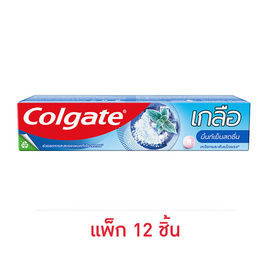 คอลเกต ยาสีฟัน เกลือเอ็กซ์ตร้า เฟรช 75 กรัม (แพ็ก 12 ชิ้น) - Colgate, ยาสีฟัน