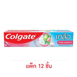 คอลเกต ยาสีฟัน เกลือใบฝรั่ง 75 กรัม (แพ็ก 12 ชิ้น) - Colgate, ผลิตภัณฑ์ดูแลช่องปากและฟัน