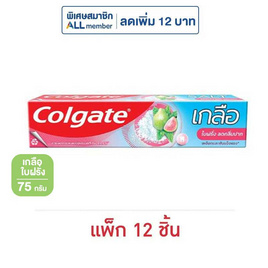 คอลเกต ยาสีฟัน เกลือใบฝรั่ง 75 กรัม (แพ็ก 12 ชิ้น) - Colgate, ยาสีฟัน