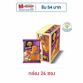 ยำยำสูตรเด็ดซองรสเห็ดทรัฟเฟิลซอสครีมปู 75 กรัม (กล่อง 24 ซอง) - ยำยำ, ยำยำ