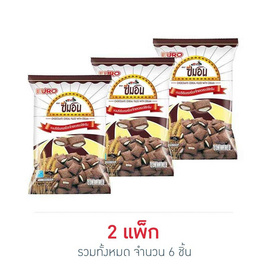 ซีมอน ขนมซีเรียลรสช็อกโกแลตสอดไส้ครีม 75 กรัม (แพ็ก 3 ชิ้น) - ซีมอน