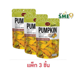 แน็คเก็ต ฟักทองทอดกรอบ รสหวาน 75 กรัม (แพ็ก 3 ชิ้น) - แน็คเก็ต, ขนมขบเคี้ยว และช็อคโกแลต