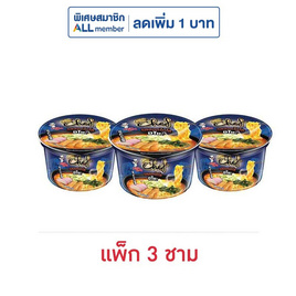 ลิตเติ้ลกุ๊กเชฟชาม รสฮอกไกโด มิโซะ 75 กรัม (แพ็ก 3 ชาม) - ลิตเติ้ลกุ๊ก, สินค้าขายดีประจำวัน