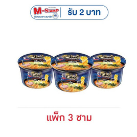 ลิตเติ้ลกุ๊กเชฟชาม รสฮอกไกโด มิโซะ 75 กรัม (แพ็ก 3 ชาม) - ลิตเติ้ลกุ๊ก, เครื่องปรุงรสและของแห้ง