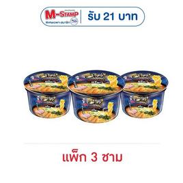 ลิตเติ้ลกุ๊กเชฟชาม รสฮอกไกโด มิโซะ 75 กรัม (แพ็ก 3 ชาม) - ลิตเติ้ลกุ๊ก, ลิตเติ้ลกุ๊ก