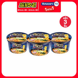 ลิตเติ้ลกุ๊กเชฟชาม รสฮอกไกโด มิโซะ 75 กรัม (แพ็ก 3 ชาม) - ลิตเติ้ลกุ๊ก, 1 แถม 1 ของกินครบ ของใช้ในบ้านคุ้ม